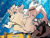 19天漫画封面